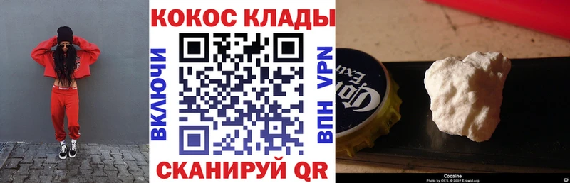 Купить МЕТАДОН  Alpha PVP  КОКАИН  АМФ  МАРИХУАНА  Мефедрон  Гашиш  Невель