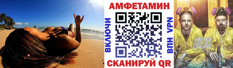 Амфетамин 97%  Купить  Невель 