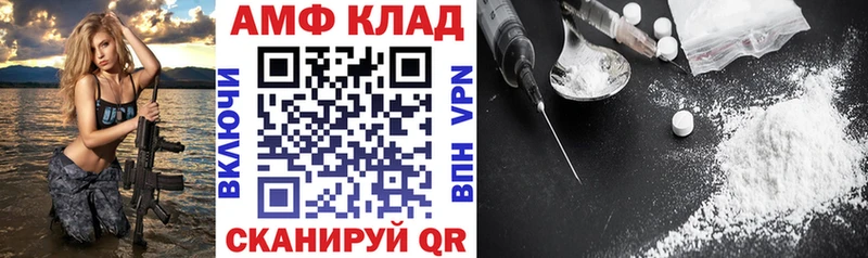 АМФ 98% Невель