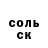 КЕТАМИН VHQ Maria Lurdes