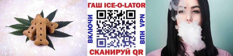Canna-Cookies конопля  Купить где  Невель 