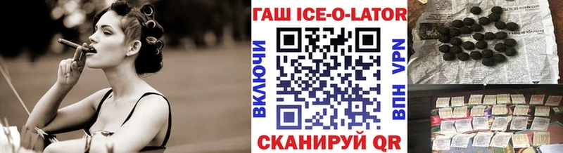 ГАШ Изолятор  Купить где  Невель 