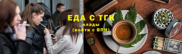 прущая мука Нязепетровск