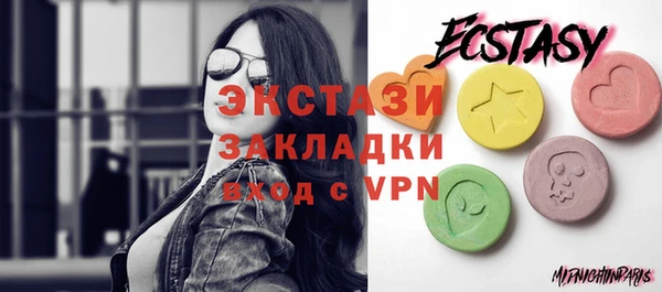 скорость Новокубанск