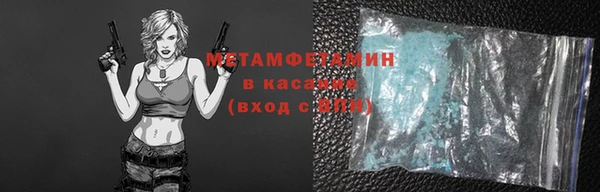 скорость Новокубанск