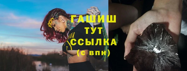 прущая мука Нязепетровск