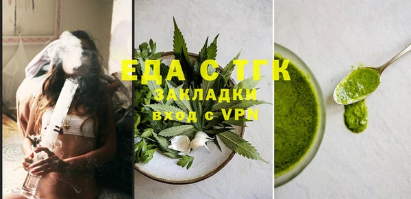 прущая мука Нязепетровск