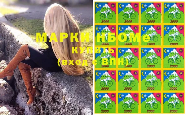 прущая мука Нязепетровск