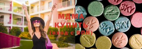 ПСИЛОЦИБИНОВЫЕ ГРИБЫ Новозыбков
