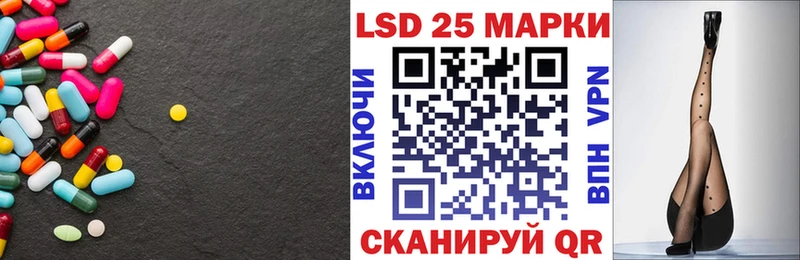 Купить закладки  Невель  Лсд 25 экстази кислота 