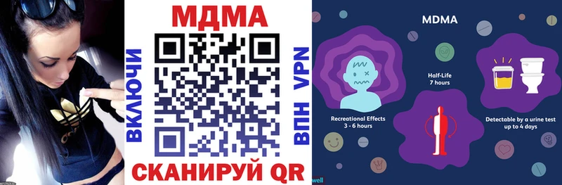 Купить  Невель  МДМА VHQ 