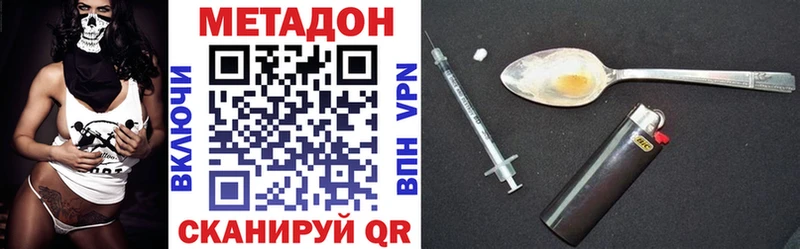 МЕТАДОН белоснежный  Купить где  Невель 