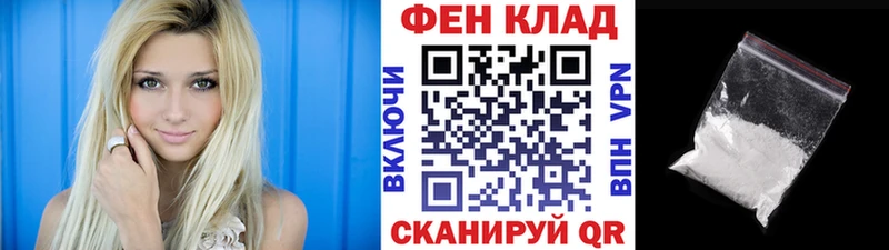 Метамфетамин витя  Купить  Невель 