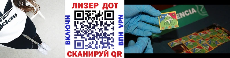 Купить закладки  Невель  Наркотические марки 1500мкг 
