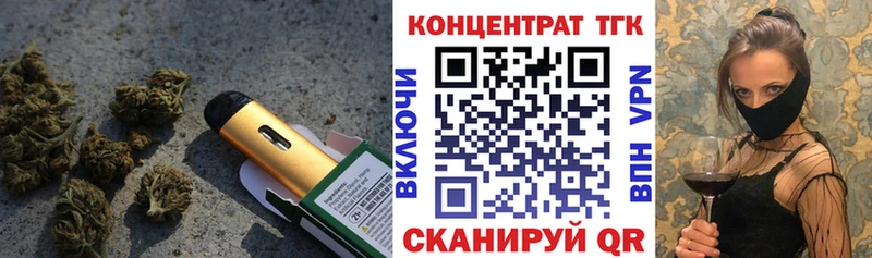 Купить  Невель  Дистиллят ТГК Wax 