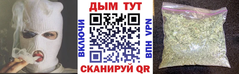Каннабис индика Купить закладки Невель